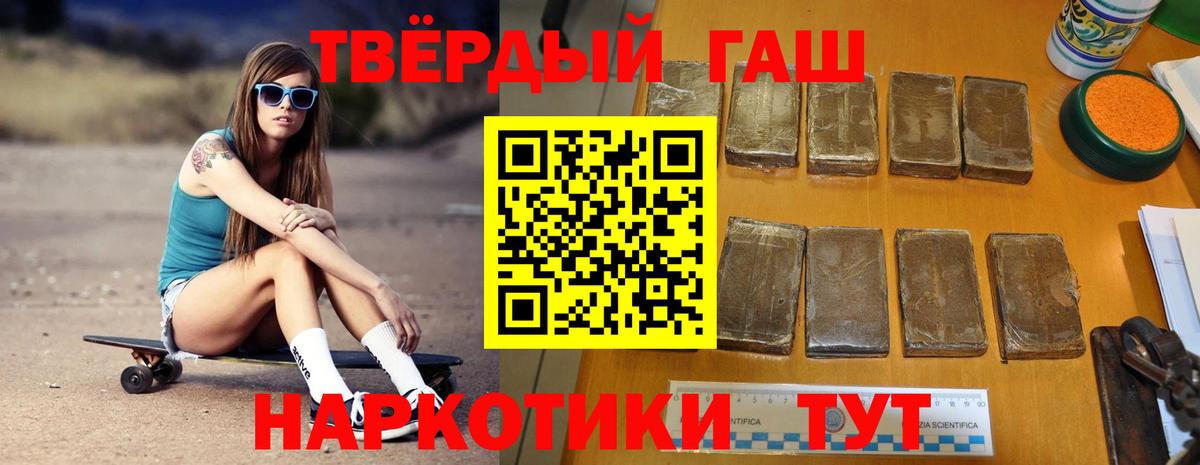 купить  цена  Гашиш индика сатива  Вход с VPN  Хабаровск 