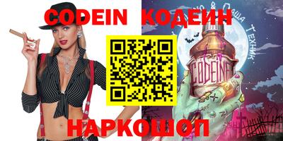 меф VHQ Краснознаменск