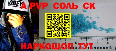 меф VHQ Краснознаменск