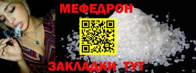 молекула духа Краснодар