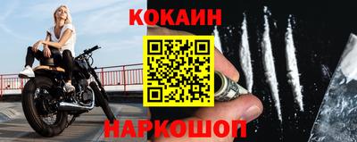 меф VHQ Краснознаменск