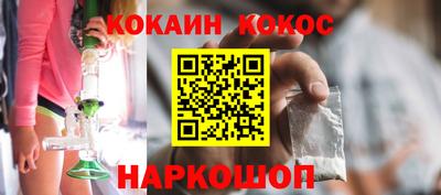 молекула духа Краснодар