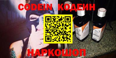 молекула духа Краснодар