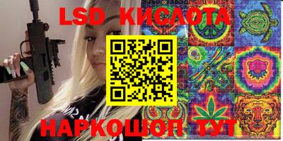 молекула духа Краснодар