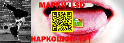 молекула духа Краснодар