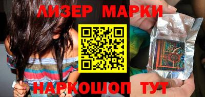 меф VHQ Краснознаменск