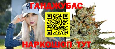 молекула духа Краснодар