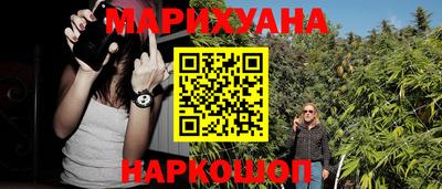 мефедрон Кумертау