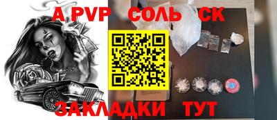 меф VHQ Краснознаменск