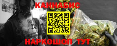 молекула духа Краснодар