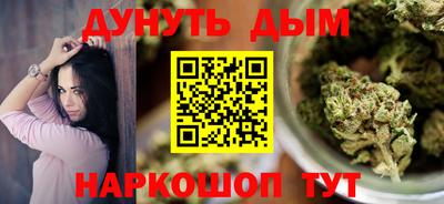 молекула духа Краснодар
