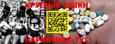 молекула духа Краснодар
