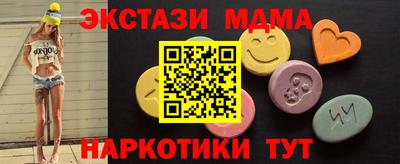меф VHQ Краснознаменск