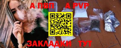 наркотики Краснокаменск
