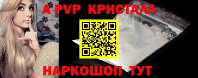 СК Кунгур