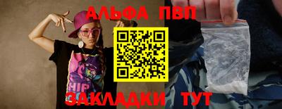 молекула духа Краснодар