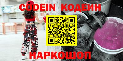 СК Кунгур