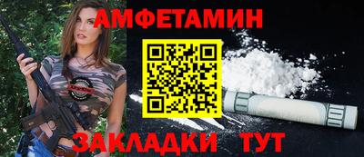 мефедрон Кумертау