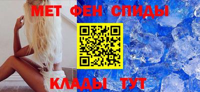 меф VHQ Краснознаменск
