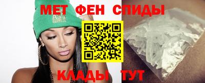 меф VHQ Краснознаменск