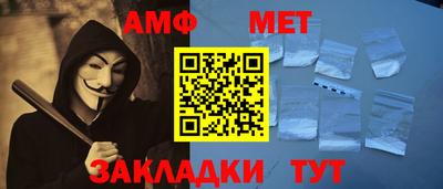 наркотики Краснокаменск