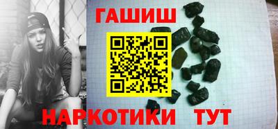 молекула духа Краснодар