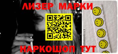 меф VHQ Краснознаменск