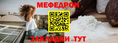 СК Кунгур