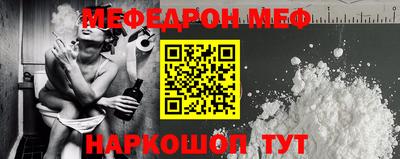 молекула духа Краснодар