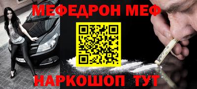 наркотики Краснокаменск