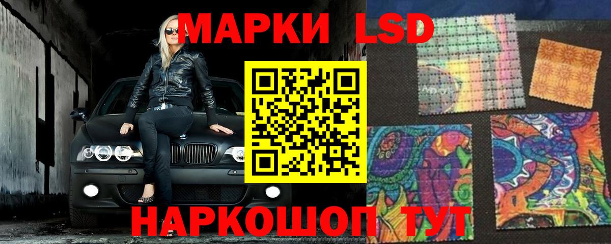 Лсд 25 экстази кислота  Вход с VPN  МЕГА как войти  Хабаровск 