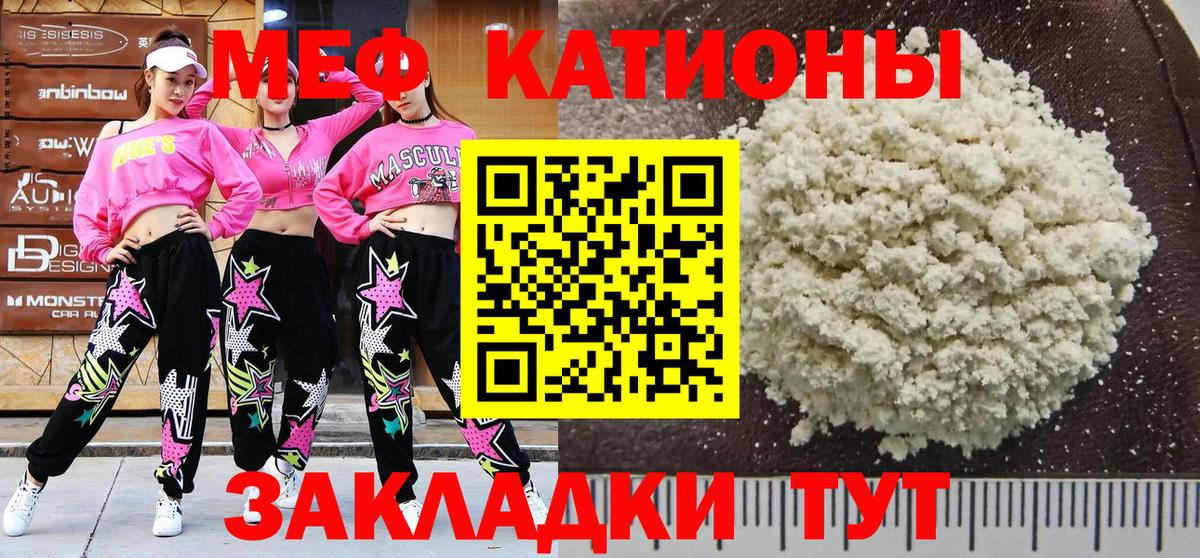 Хабаровск  Мефедрон 4 MMC  Мефедрон  Меф 4 MMC  Мефедрон  Вход с VPN 