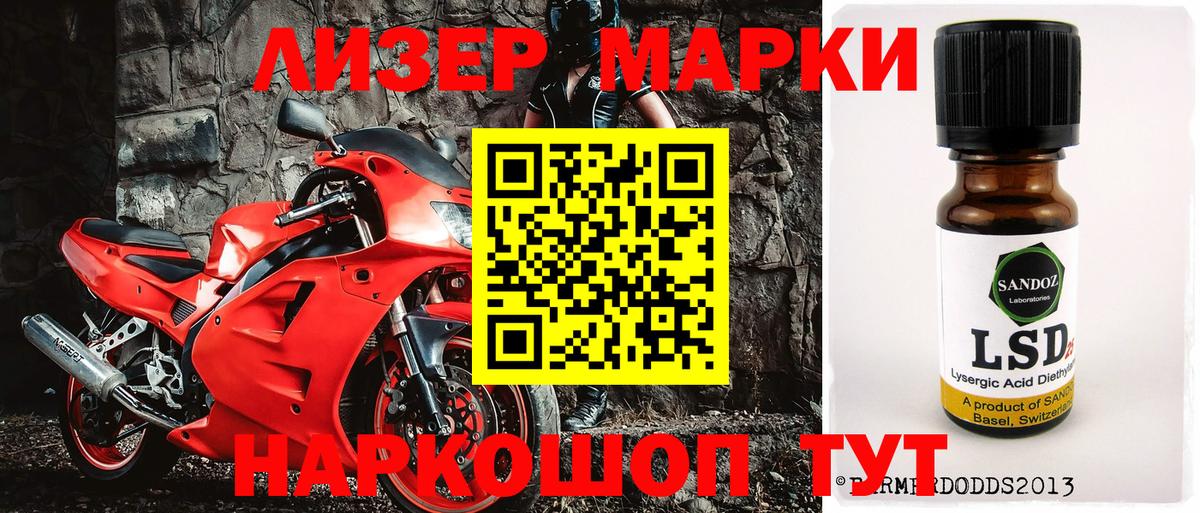 Наркотические марки 1,5мг  Наркотические марки  Вход с VPN  Хабаровск  Наркотические марки 1,5мг 