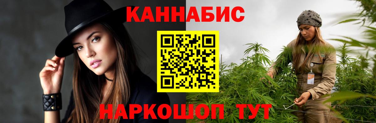Каннабис тримм Хабаровск